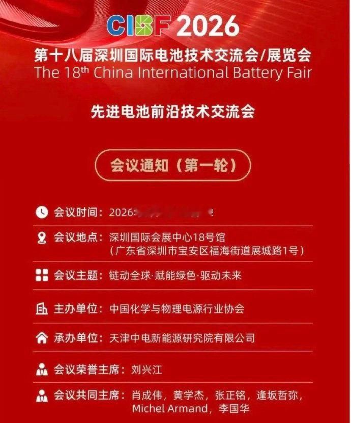 节后，锂电设备。2026年，因为新能源车和储能，全球锂电产业迎来史上最强扩产周