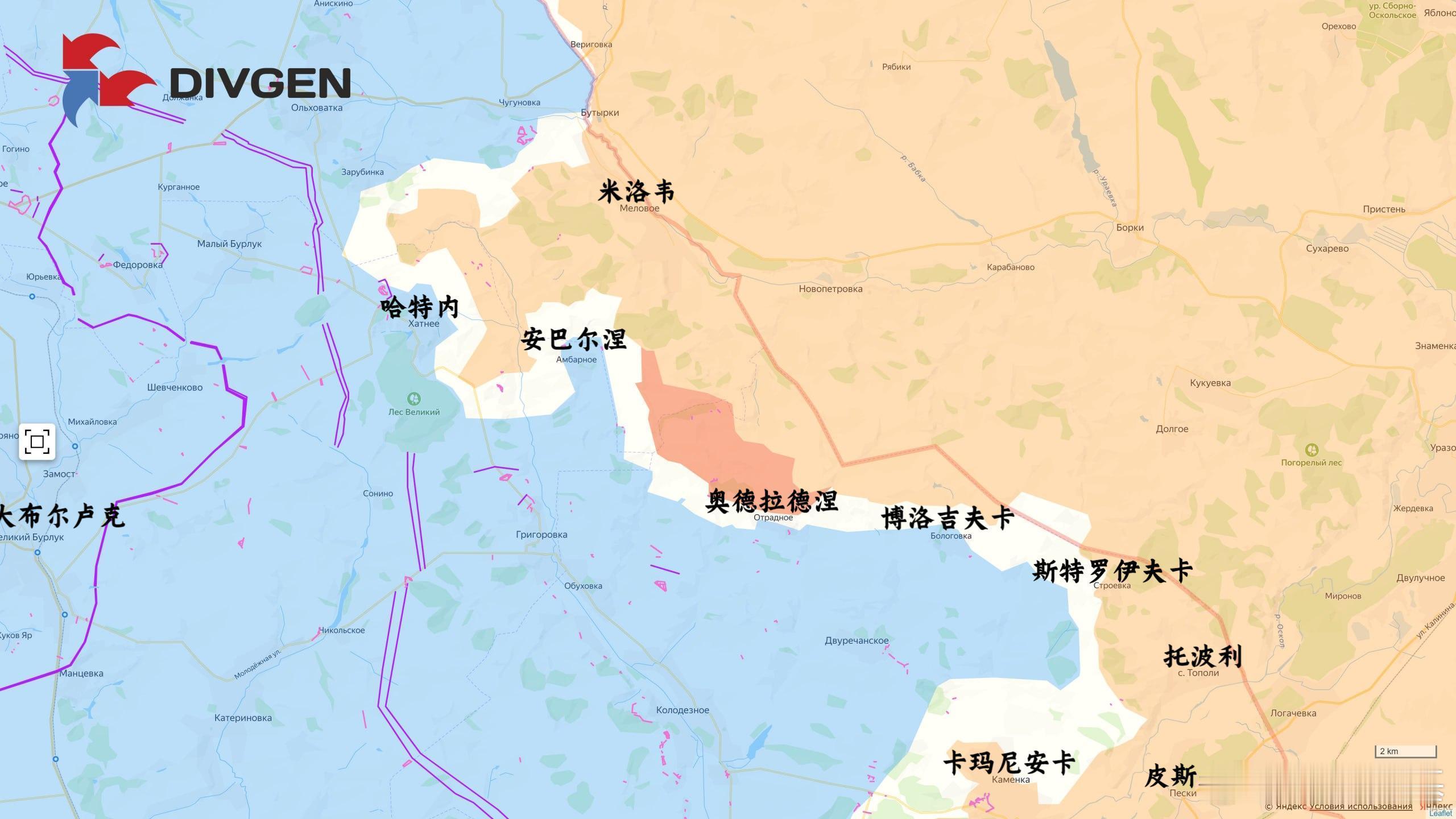 箭头社连着补了好几个进展1、哈尔科夫，俄军进入奥德拉德涅2、顿河君士坦丁罗夫卡，