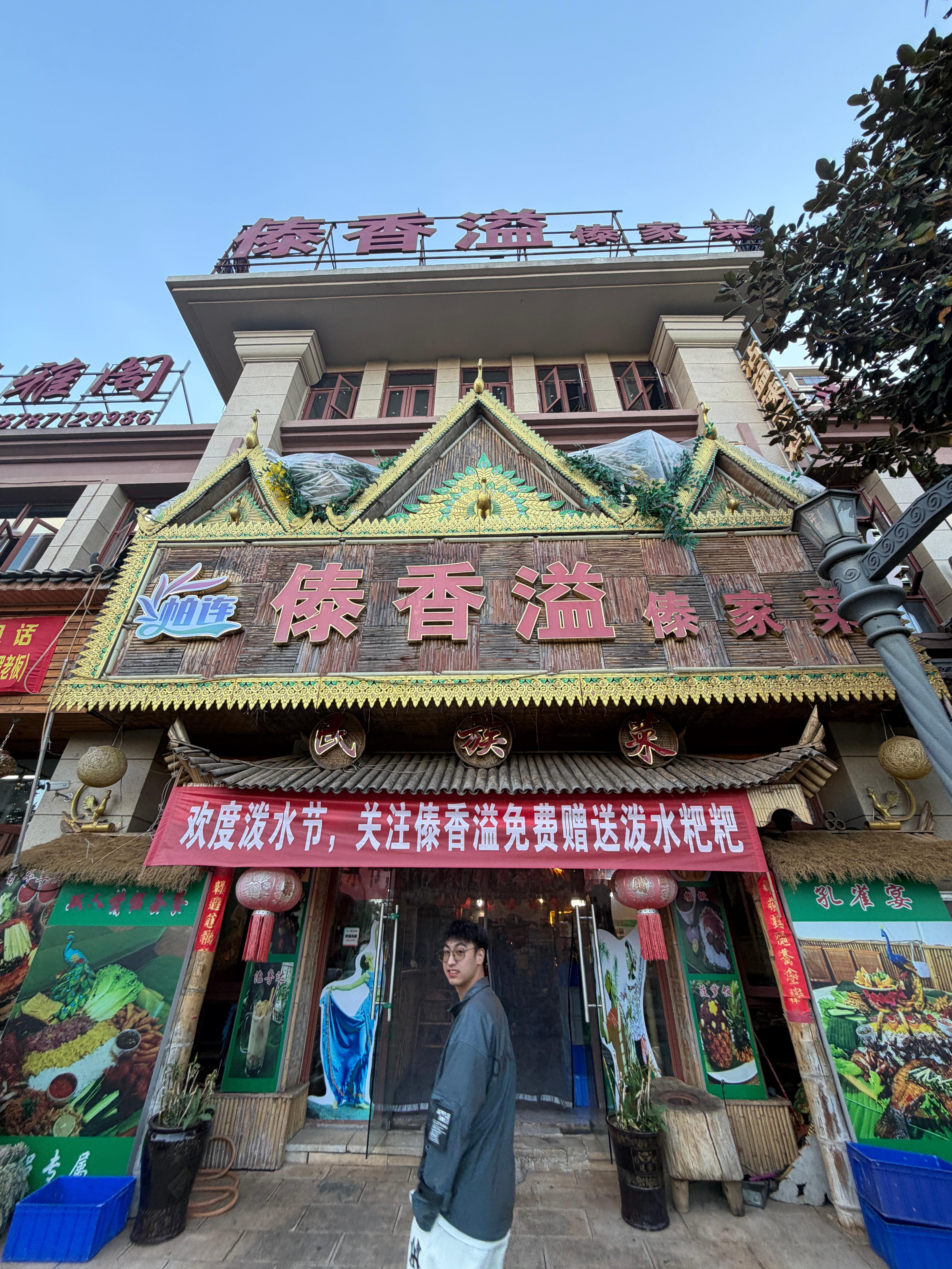 真便宜，真好吃。昆明