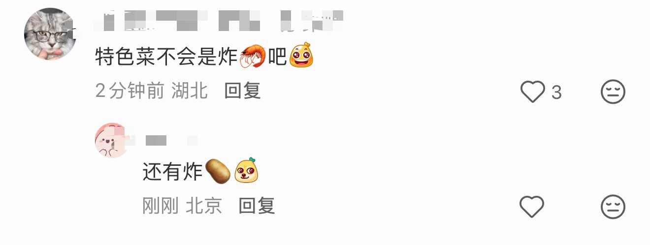 特色菜是炸虾和土豆