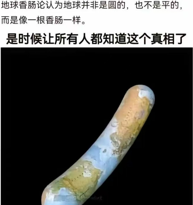 怪不得天总是会黑