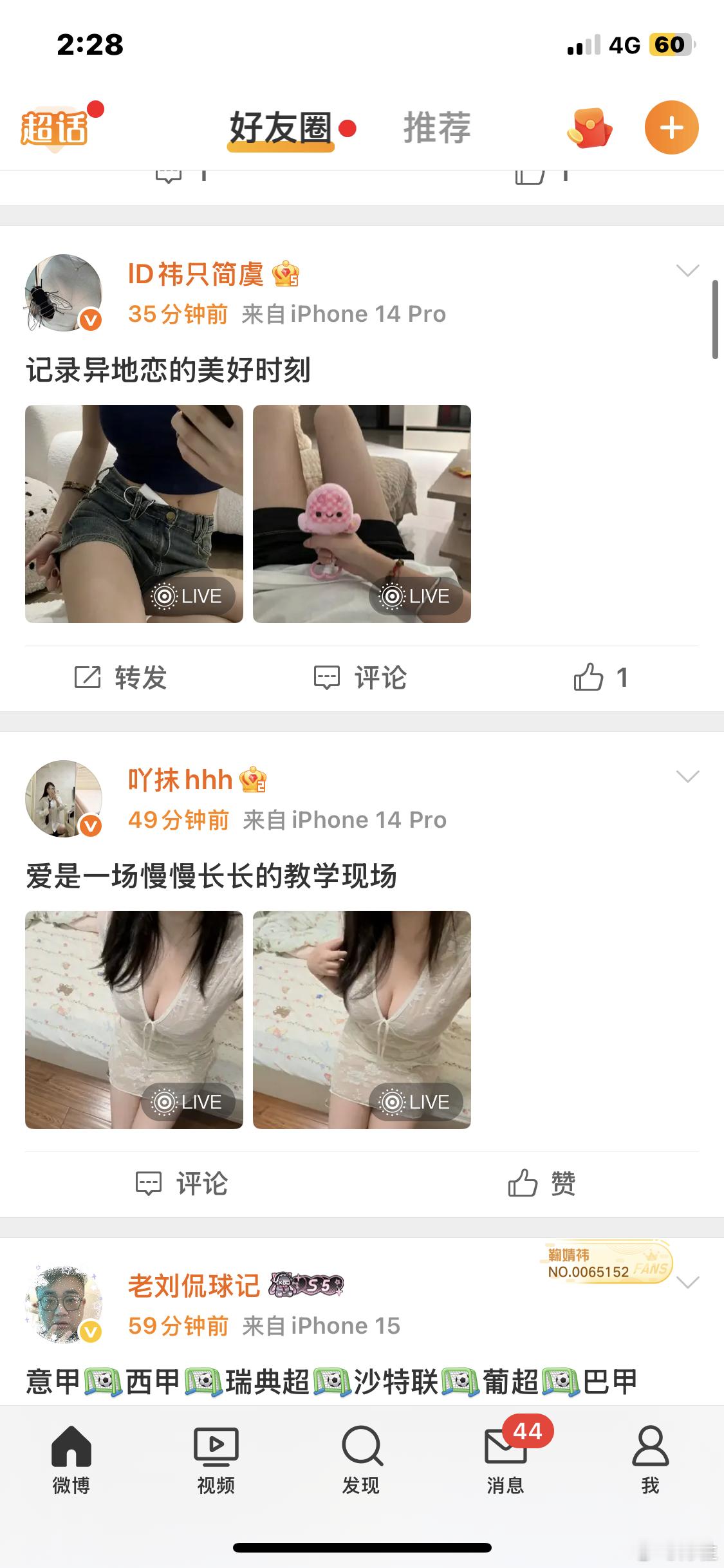 咯咯哒都4️⃣了呀​​​