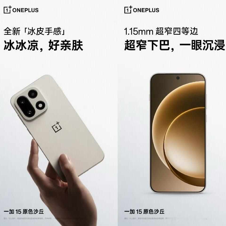 一加和OPPO双品牌高端合并吧，单打独斗很难成功。​​​