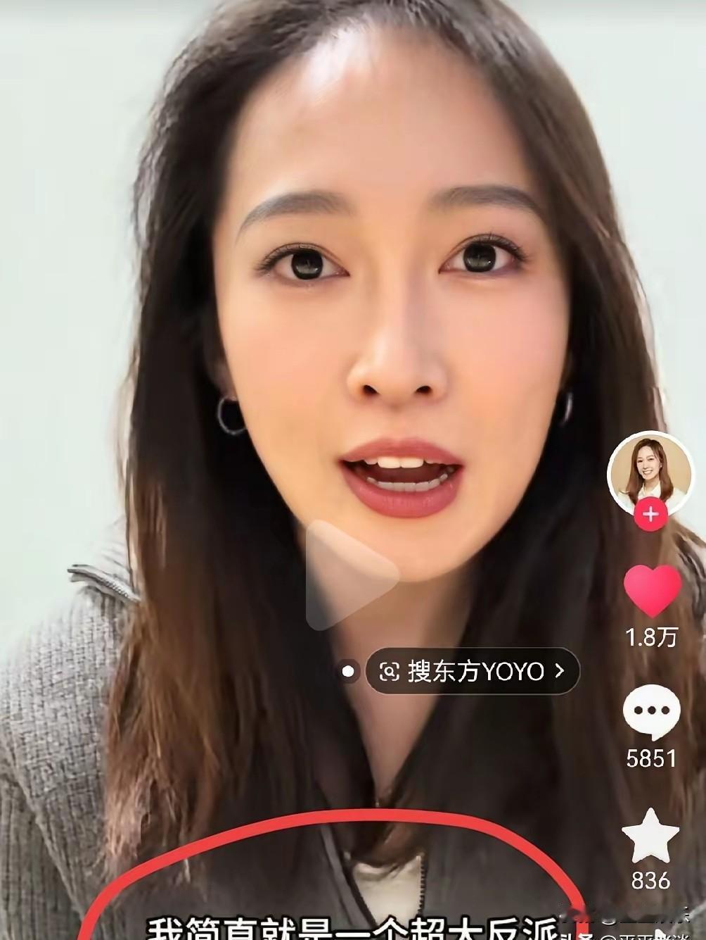 一个道歉，迟到了整整180天。昨晚，YOYO在直播间向董宇辉道歉。她说，交接