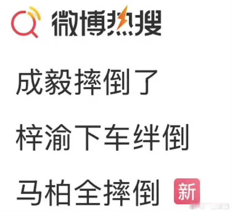 笑得​​​