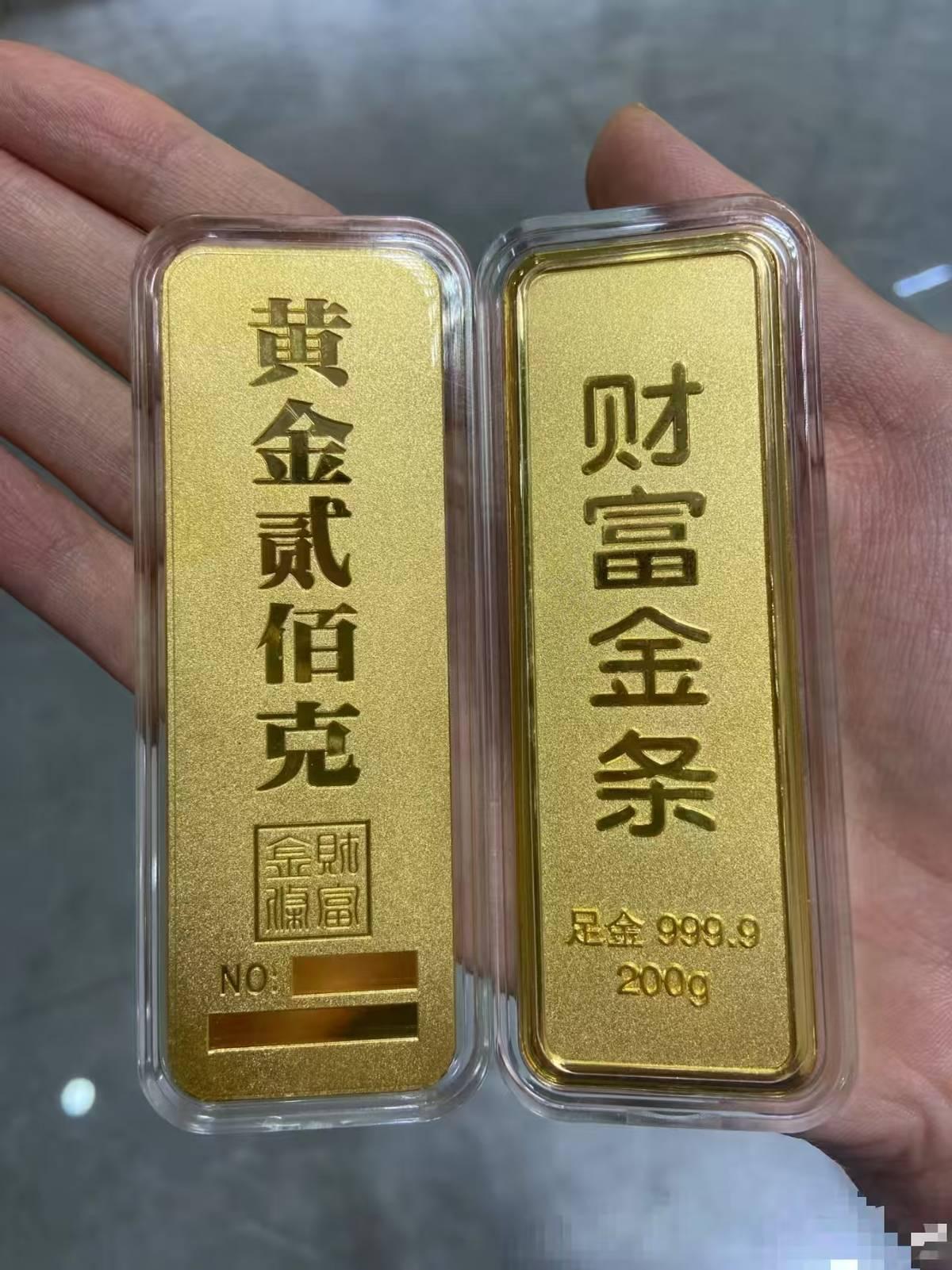 昨天早上金价999，今天988。相差11块钱。11块钱，让一个人从“再观望一