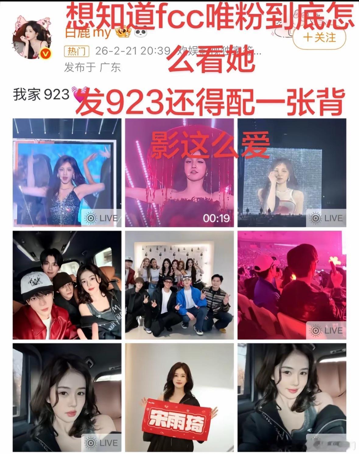 因为选的照片又被审判了…