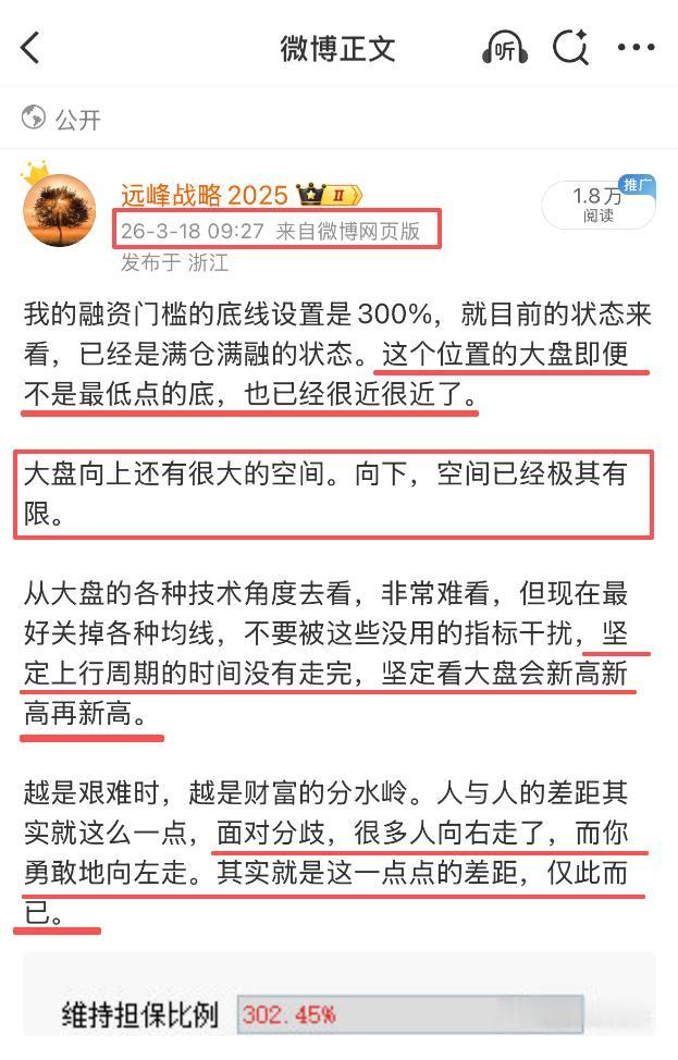 今天市场百点长阳拔地而起，一扫三月以来的阴霾，重见天日，也不枉我这段时间以来的辛