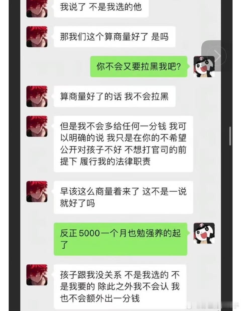 2026年刚开头，网红圈就爆了个大的——童锦程这次人设转得也太急了！这位靠着街头