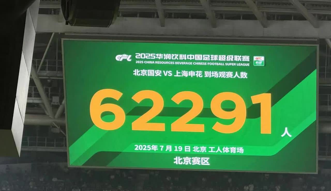 国安和申花的这场比赛，说明了几个问题。1.不是中国球员踢不了高水平的比赛