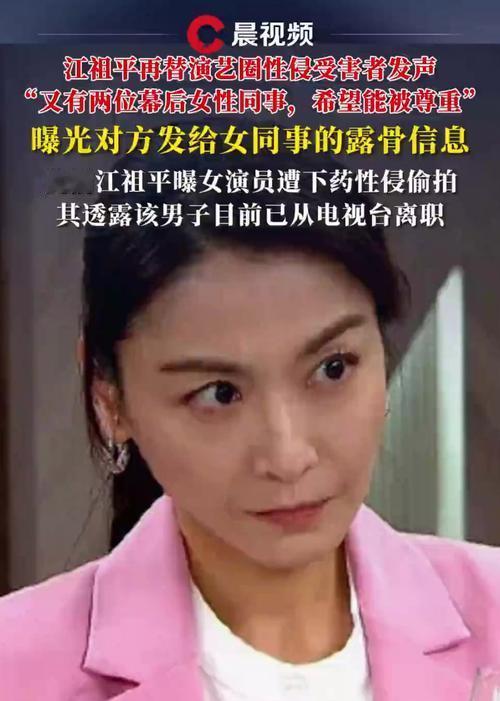 江祖平自曝遭性侵事件引发轩然大波后，警方迅速介入调查。台北士林地检署已分案，内湖