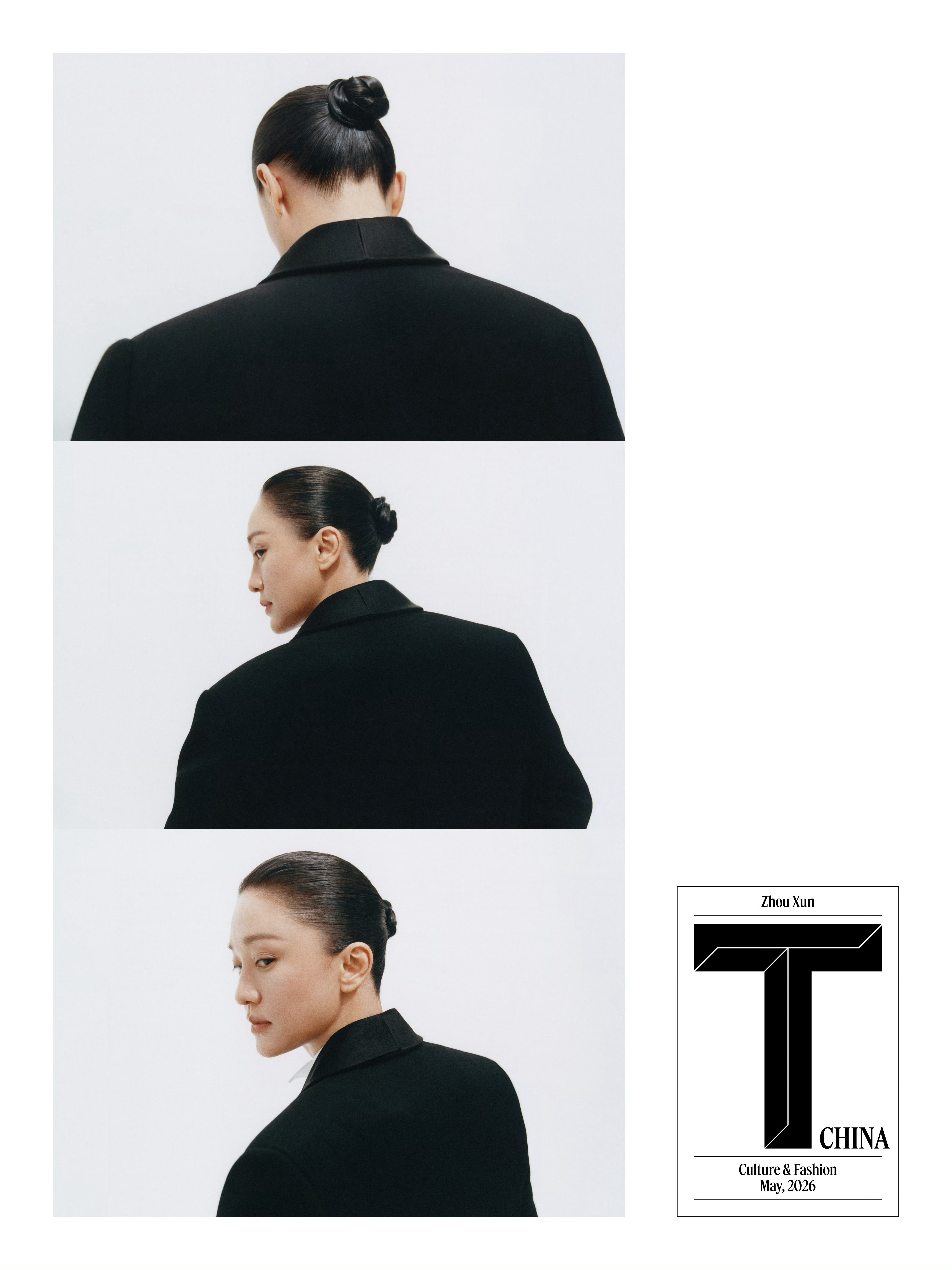 TMagazineMay2026｜周迅迅的新封面，第六次登封T中文版、身穿