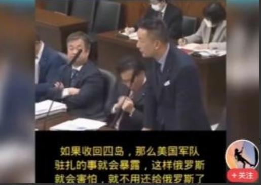 贴脸开打！日本议员质问高市早苗，为何北方四岛既然认为是日本的，为啥不敢去夺，日本