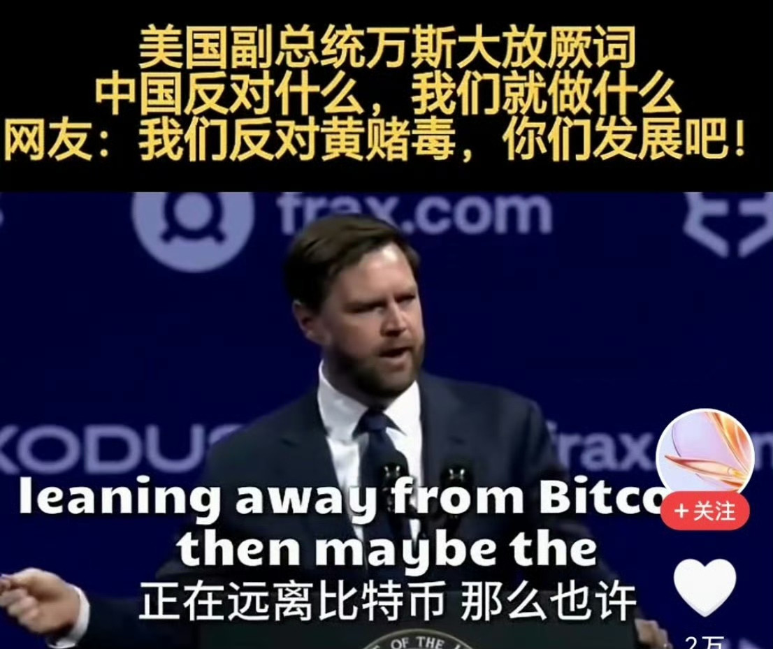 我们的网友嘴巴还是挺狠的！