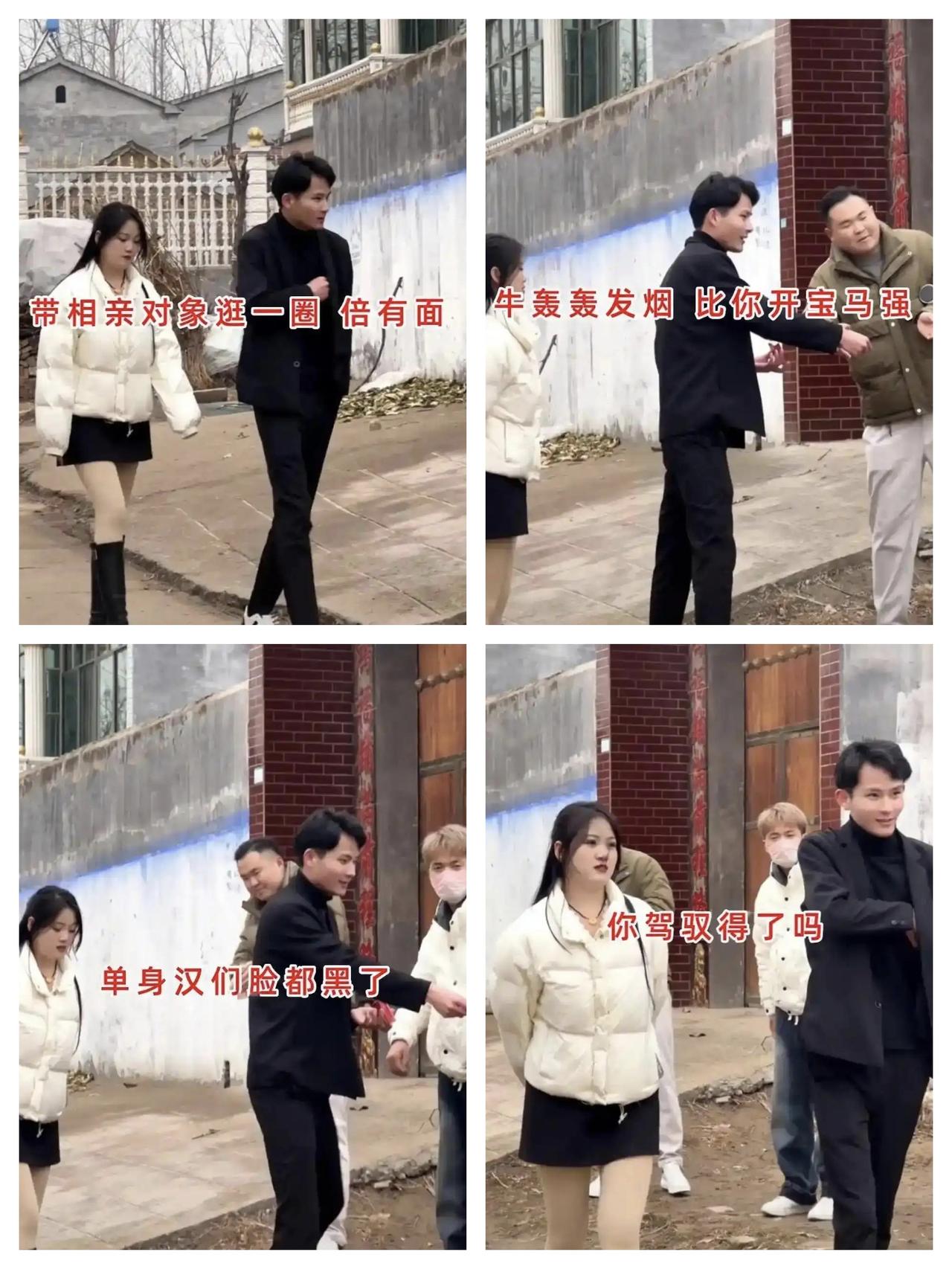 山东菏泽一小伙相亲成功后的操作，把农村单身汉的“意难平”彻底点燃了！这小伙子