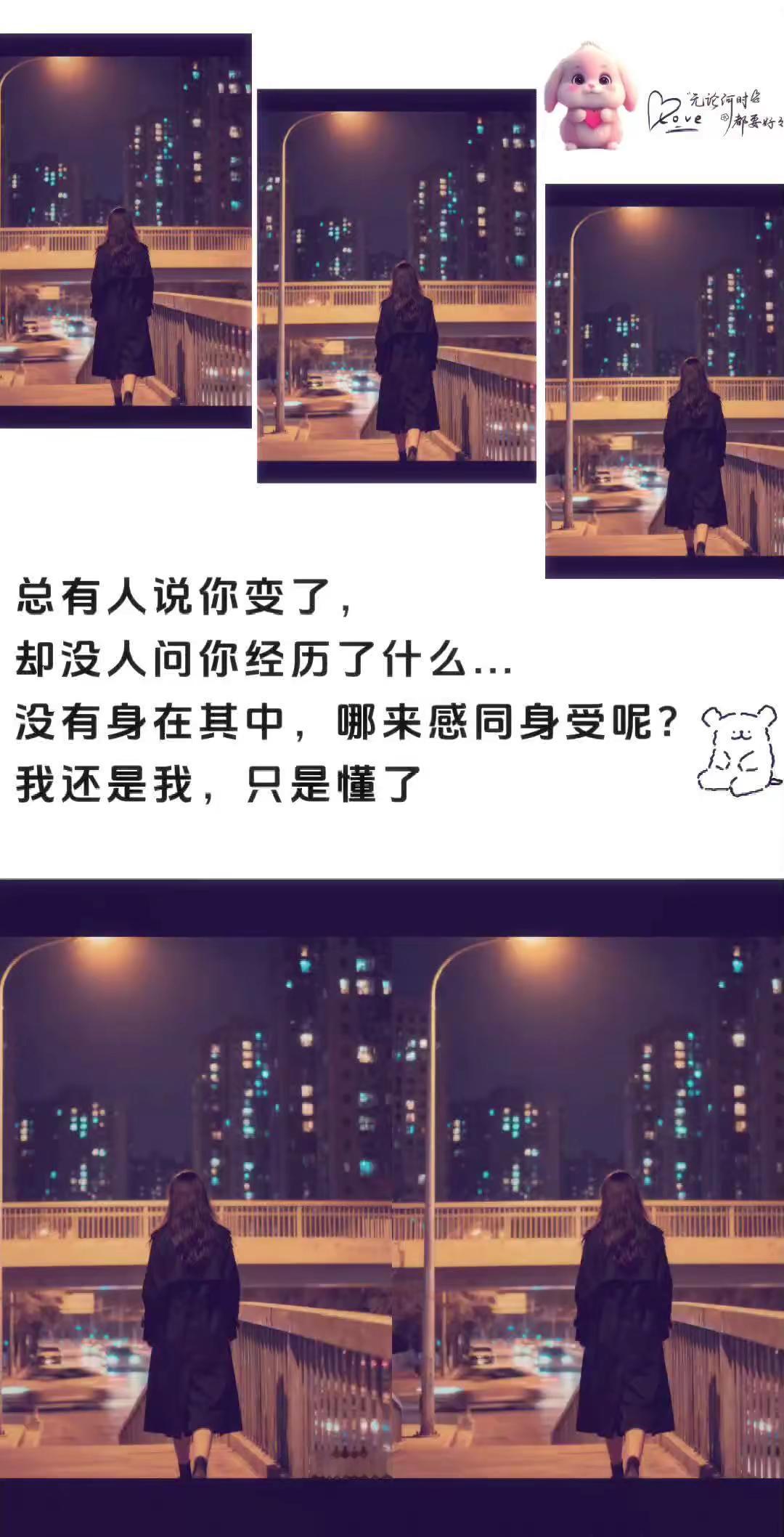 当经历了一些事情，你会发现，人生无论怎么精心策划，都抵不过一场命运的安...