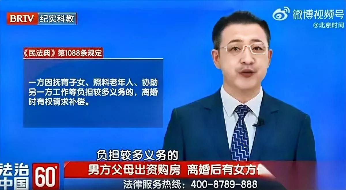 结婚两年，婚房该归谁？男方父母全款买的房，登记在夫妻名下，男方却称是个人财产