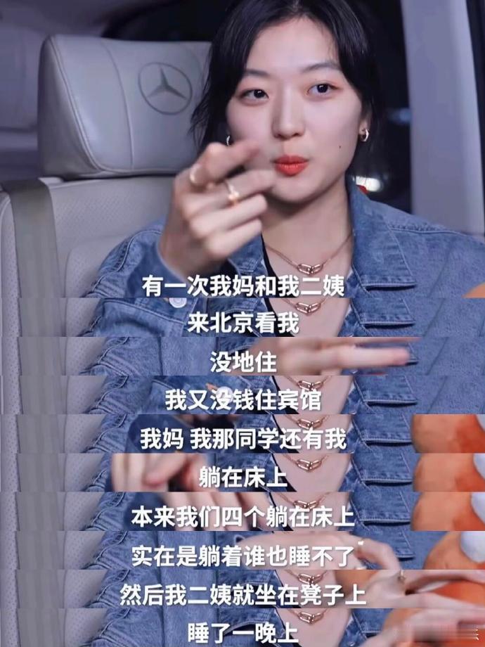 孙千我的人生我说了才算孙千活的好通透孙千我的人生我说了才算，孙千活的好通透，孙