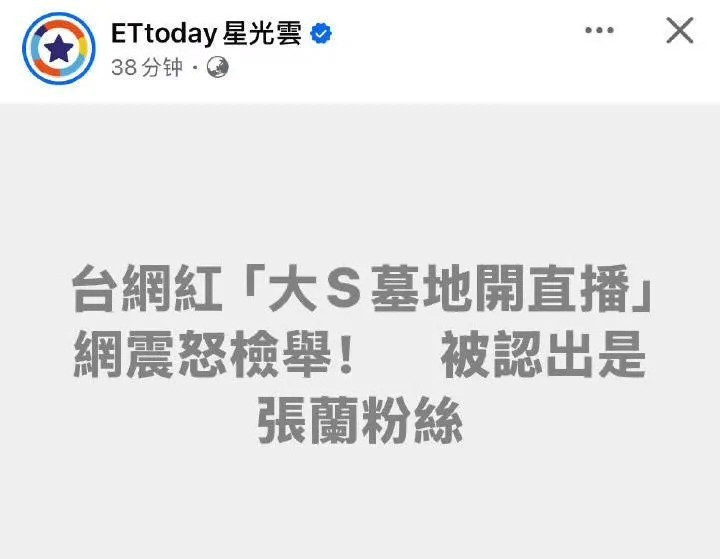 S粉的天塌了。偶像居然睡的是通铺啊。好不容易瞒了四个月，都怪具俊晔秀恩爱、
