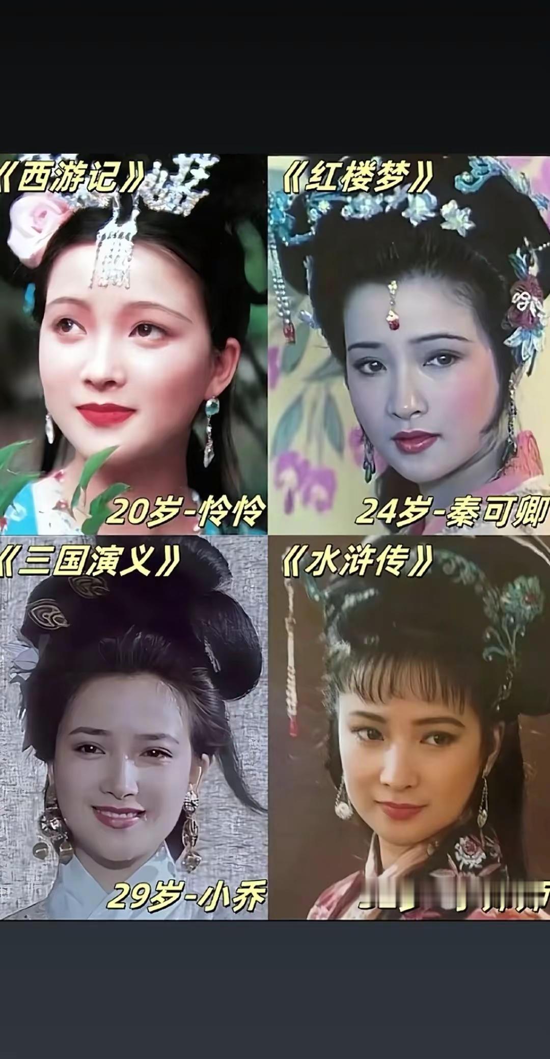 为什么20年前的电视剧，能一夜之间打败所有最新特效大片？凌晨三点，刷到《还珠格