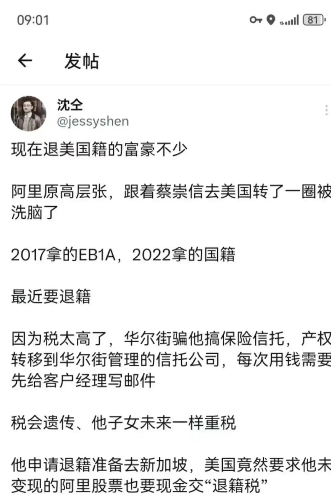这就是传说中的美式劫富济贫？[捂脸哭][捂脸哭][捂脸哭]