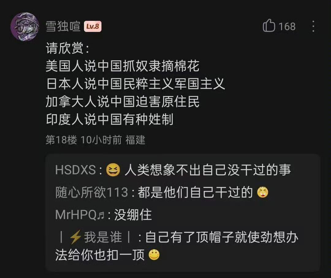 人想不出自己没干过的事。