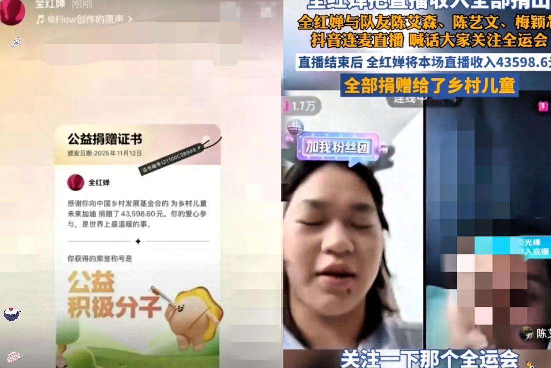 一小时4万多，多少普通人一年的工资？不管婵宝捐不捐这个钱，普通人是没有这种能力的