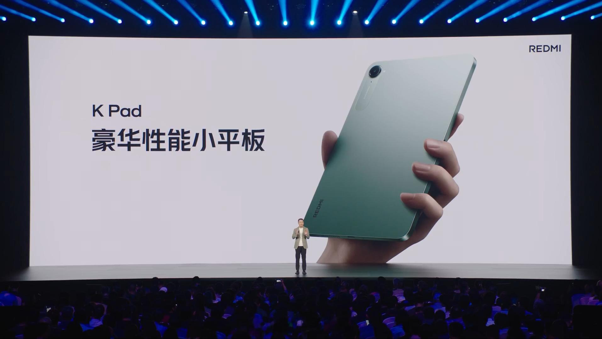 小米发布会REDMIKPad豪华性能小平板来了~REDMIKPad