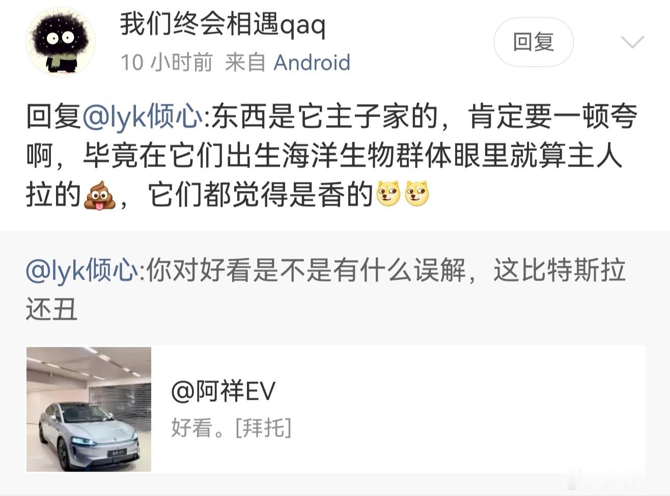 抽奖怪的污言秽语。​​​