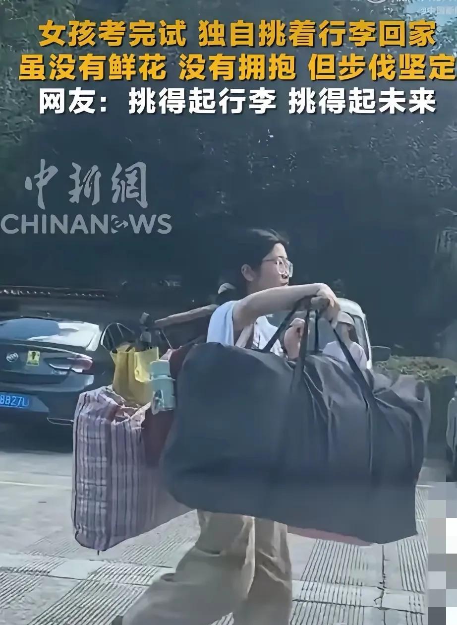 命运能奖励给挑扁担女孩一个985吗？高考结束，校园里到处是接孩子的汽车。在慌乱