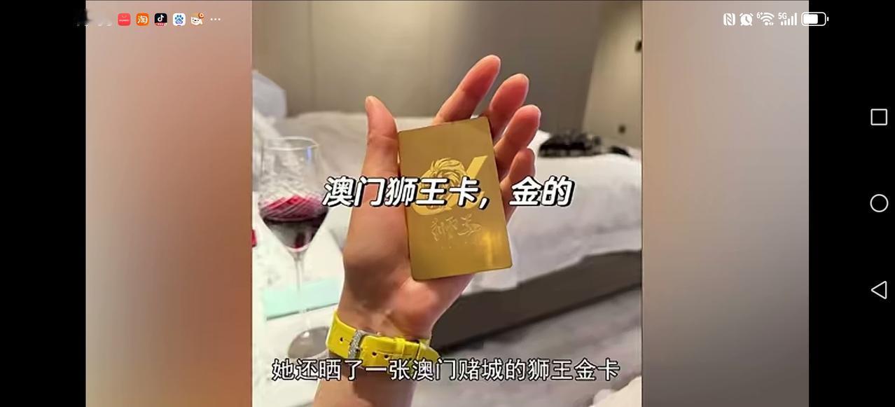 【假名媛遇到真杀手？】38岁瑜伽教练，朋友圈高调晒幸福，一会澳门3500元一夜