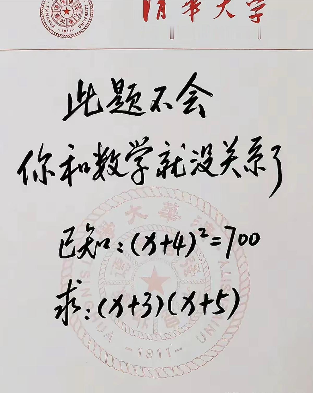 看来我是与数学没关系了，看你的啦
