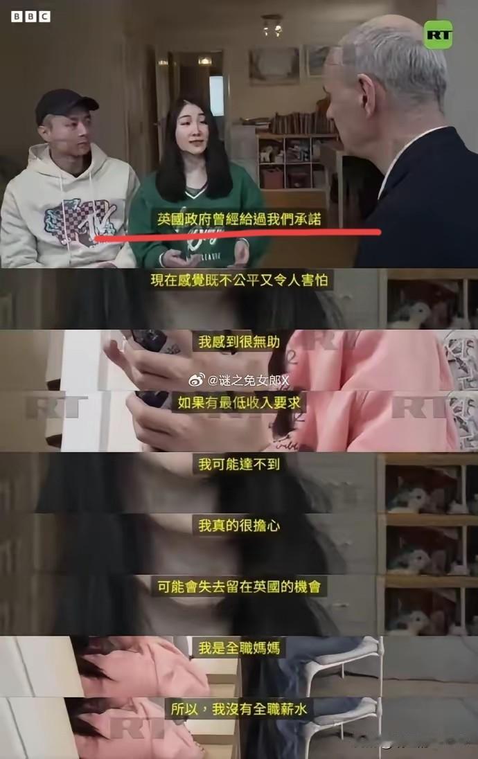 还以为黄丝投奔英国，英国已经让他们过上了向往的生活。实际，到现在英国不但没痛快给