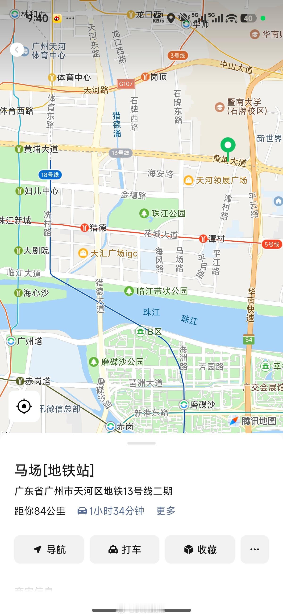 今天10点，广州马场地块土拍，预计200亿左右，广州新地王，大概率还是越秀拿下，