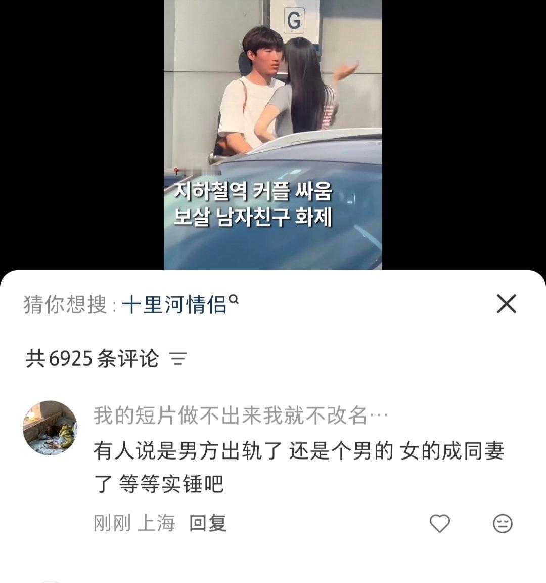 泼脏水这一块