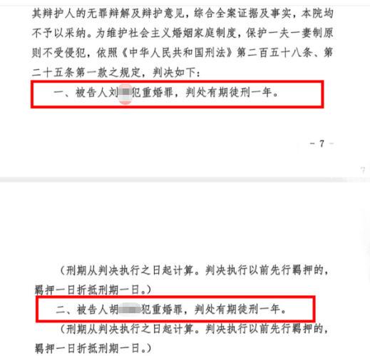 “太欺负人了！”上海，女子的丈夫“长期在外”，但女子发现，丈夫早在几年前就已经回