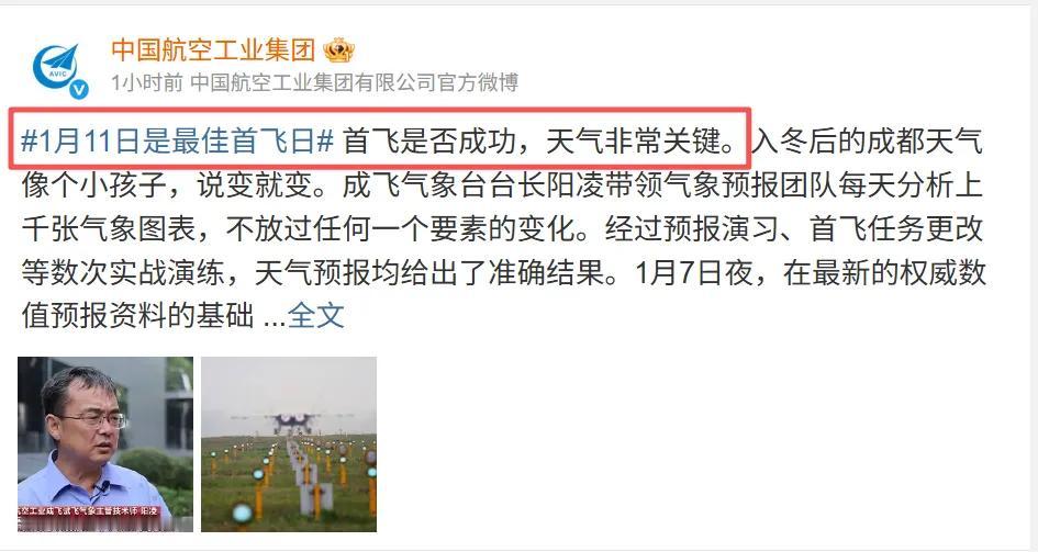 成飞集团今天买了个关子，难道是水分子真的要来了，常理来说不应该在成都啊。还是说单