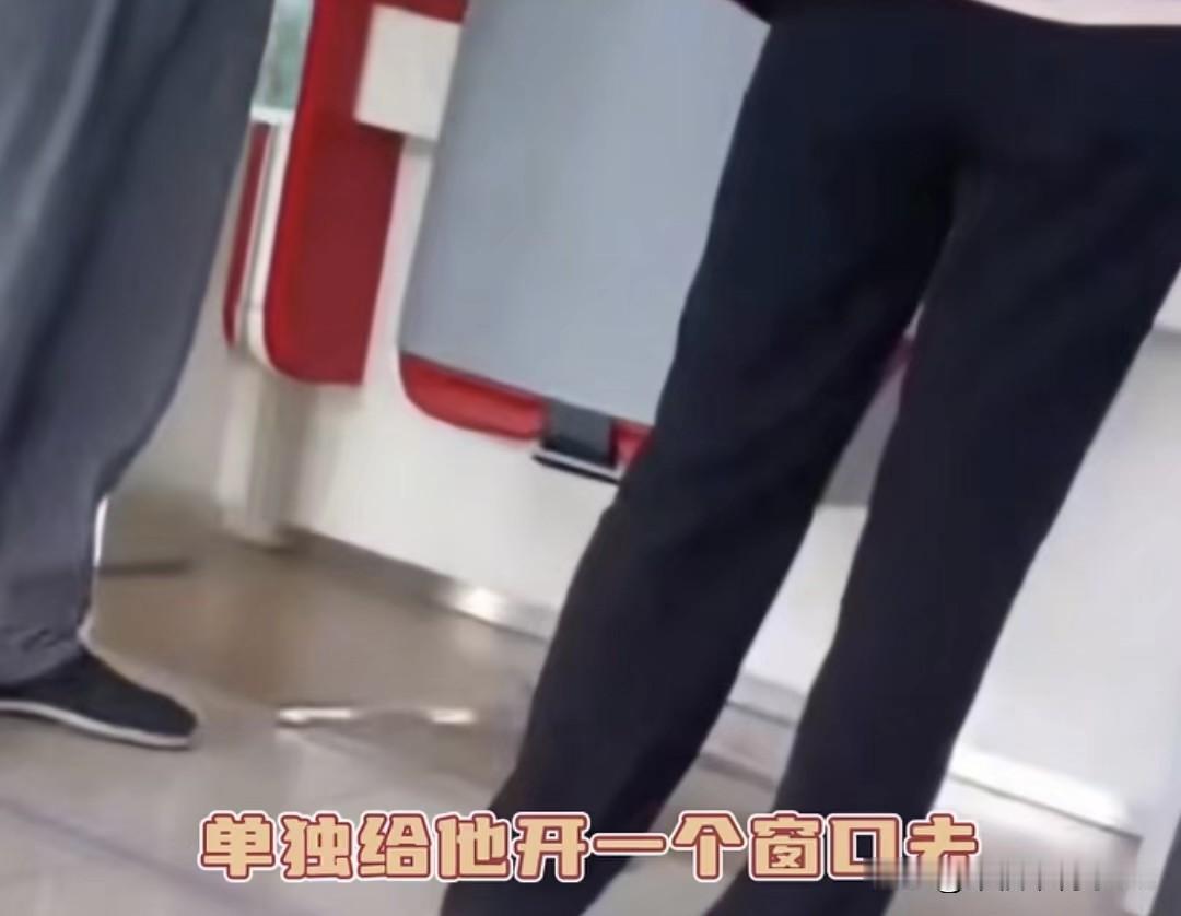 山东大爷怒怼银行VIP插队，给他单独开窗口去，不要占用我们老百姓的时间。9