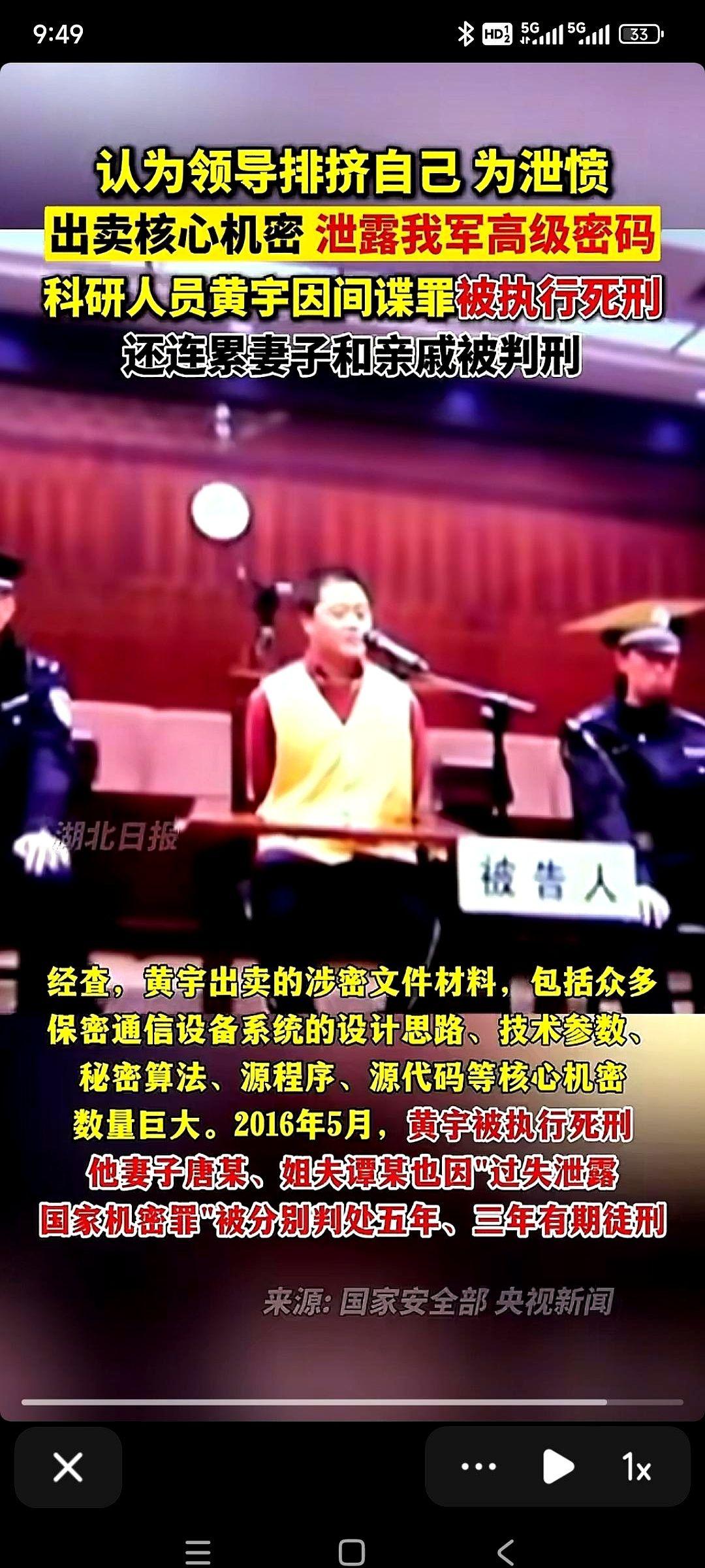 古代当间谍，下场可不止是“死”那么简单。一句话说错，一个情报送出去，换来的可能