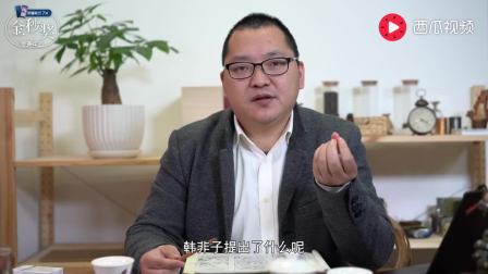 福五鼠(二)福五鼠之孙子兵法片头曲-孙子兵法-