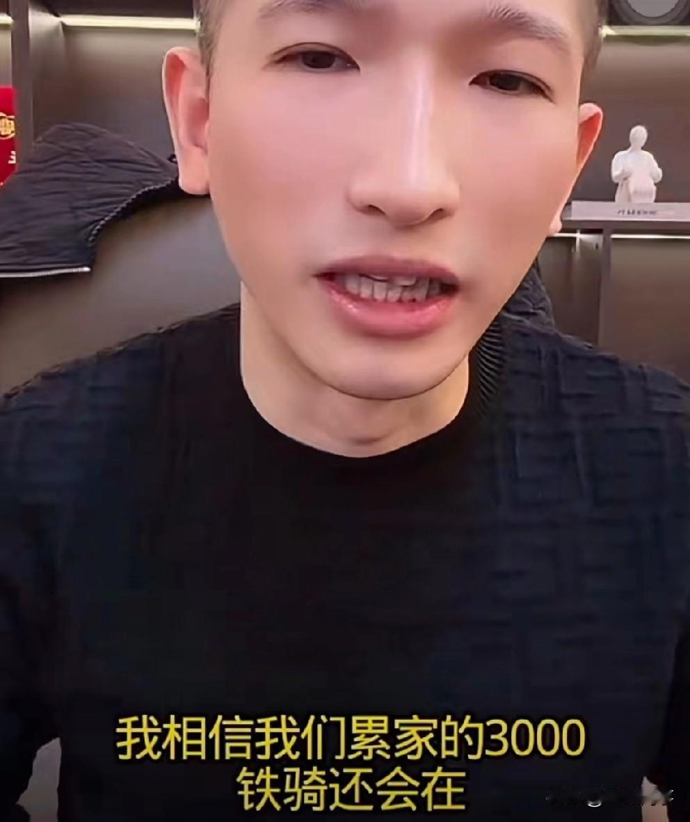 狗磊说我是全网第一个有3000铁骑的，都是模仿我！我一直踩压着二驴！