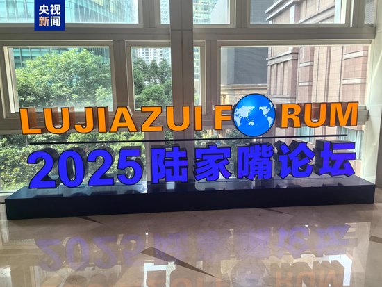 央行: 设立数字人民币国际运营中心