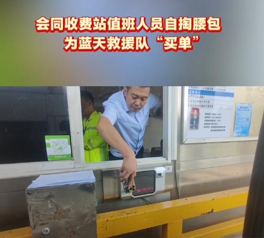 7月11日，湖南怀化蓝天救援队从广西贵港救灾返程，车身残留的水渍泥迹，直观印证着
