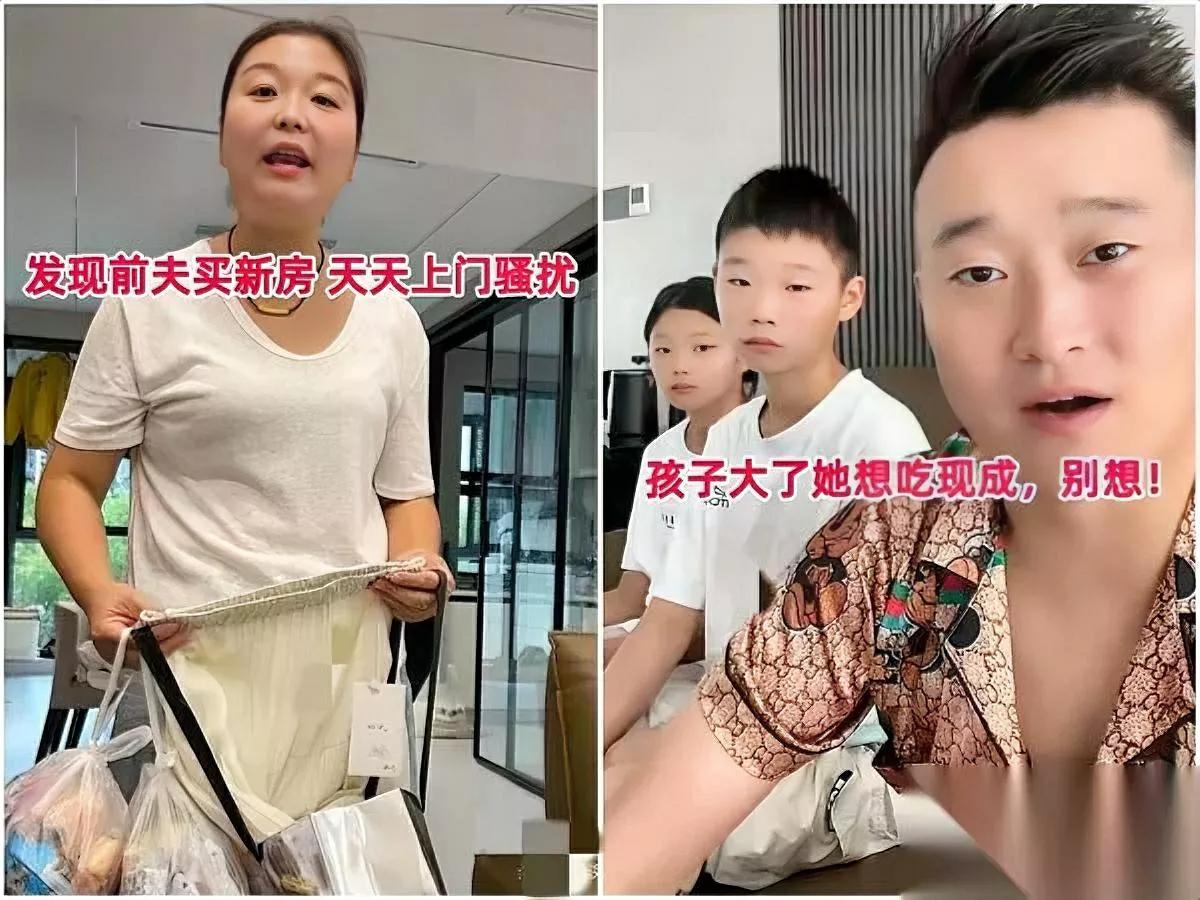 “复婚？没门！”前夫一句怒吼冲上热搜。十年不闻娃，如今盯上140㎡新房，