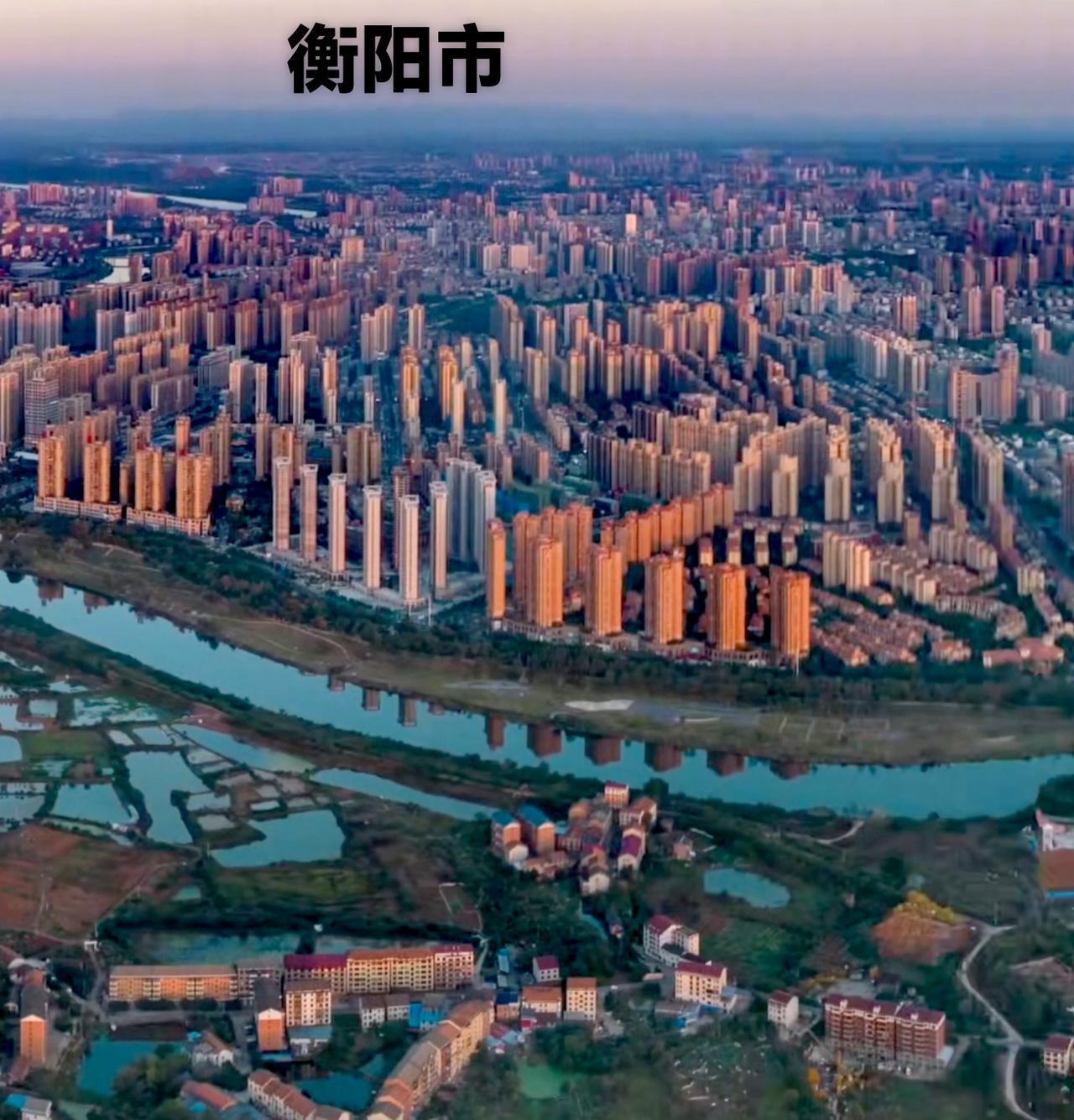 说实话，衡阳市这座城市，其实很好的规划与建设。京广铁路和多条高速公路，还有一条核