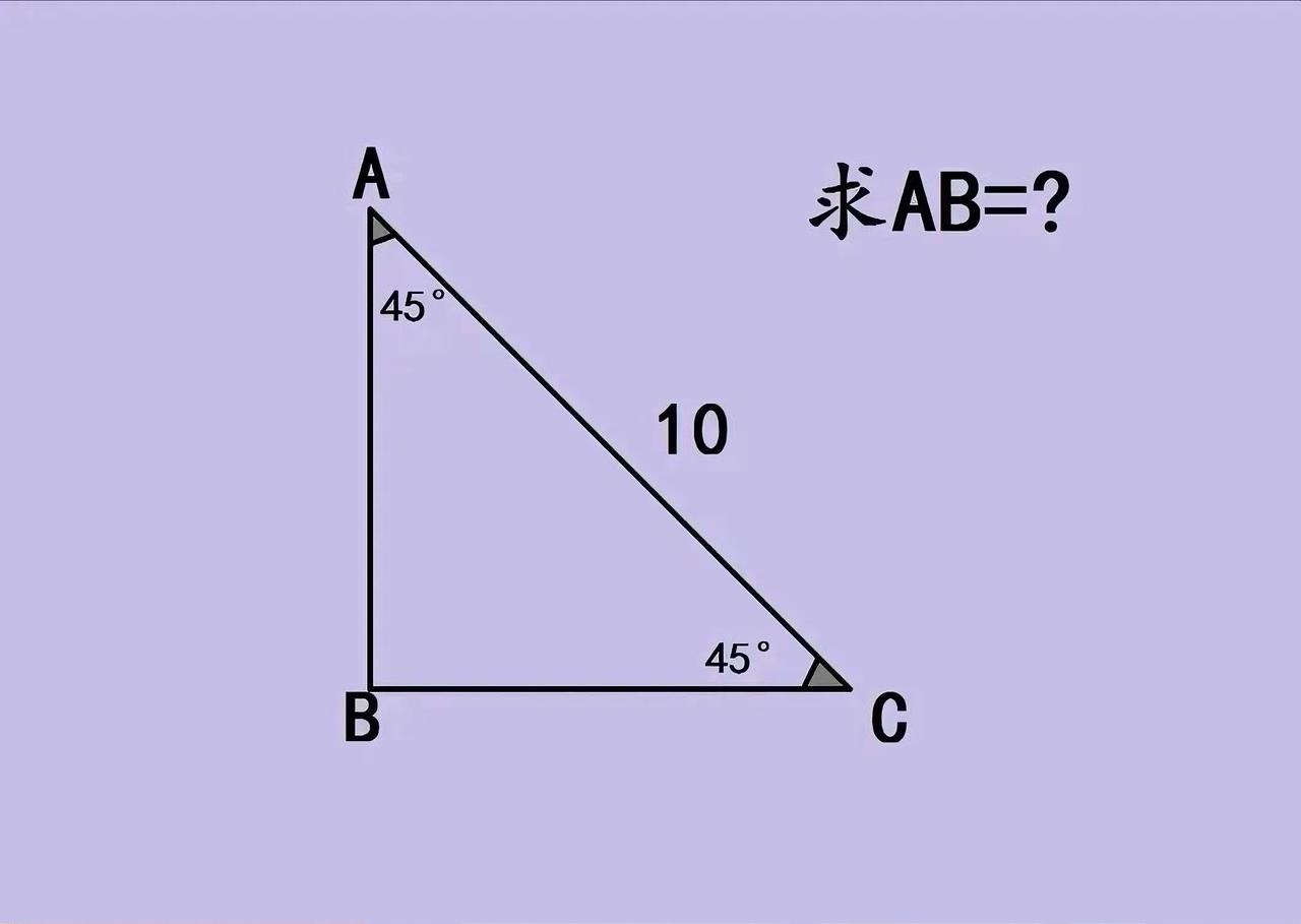 北京中考数学“送分题”竟难倒全班，仅三人答对！老师直呼无语一道北京中考数学
