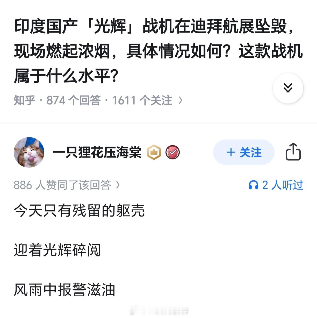 Beyond听了都想报警…