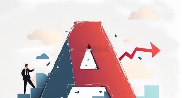 A股周四走势前瞻：先抑后扬或是主基调昨天A股再度普跌，不少股民的心都被磨得没了脾