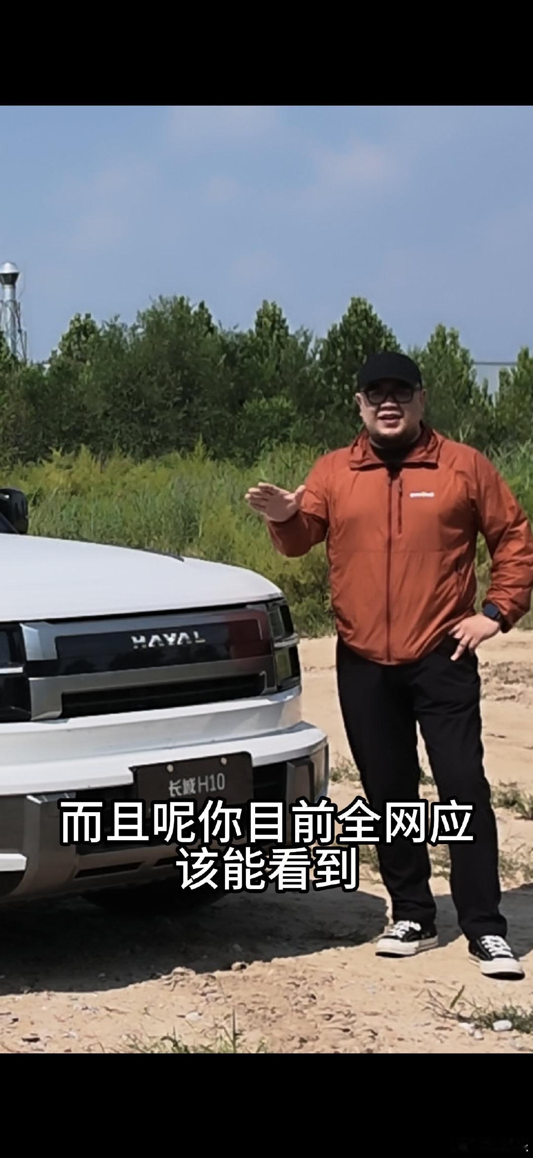 就离谱，这身衣服跟我孟老师撞了一个满的，车也都是保定车​