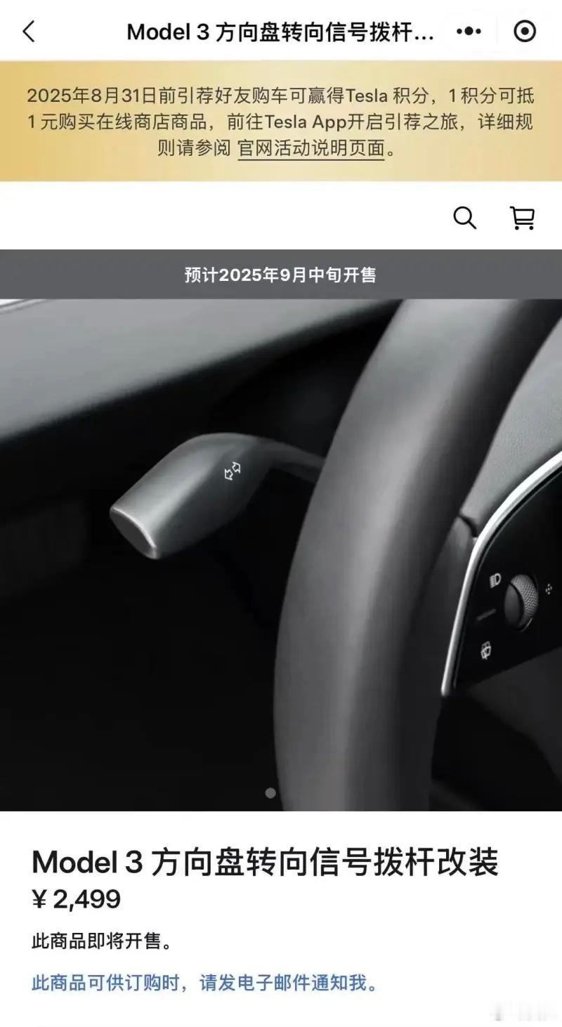 我开了两年极越01，和特斯拉一样是屏幕换档。我修正了以前对特斯拉纯批评的观点